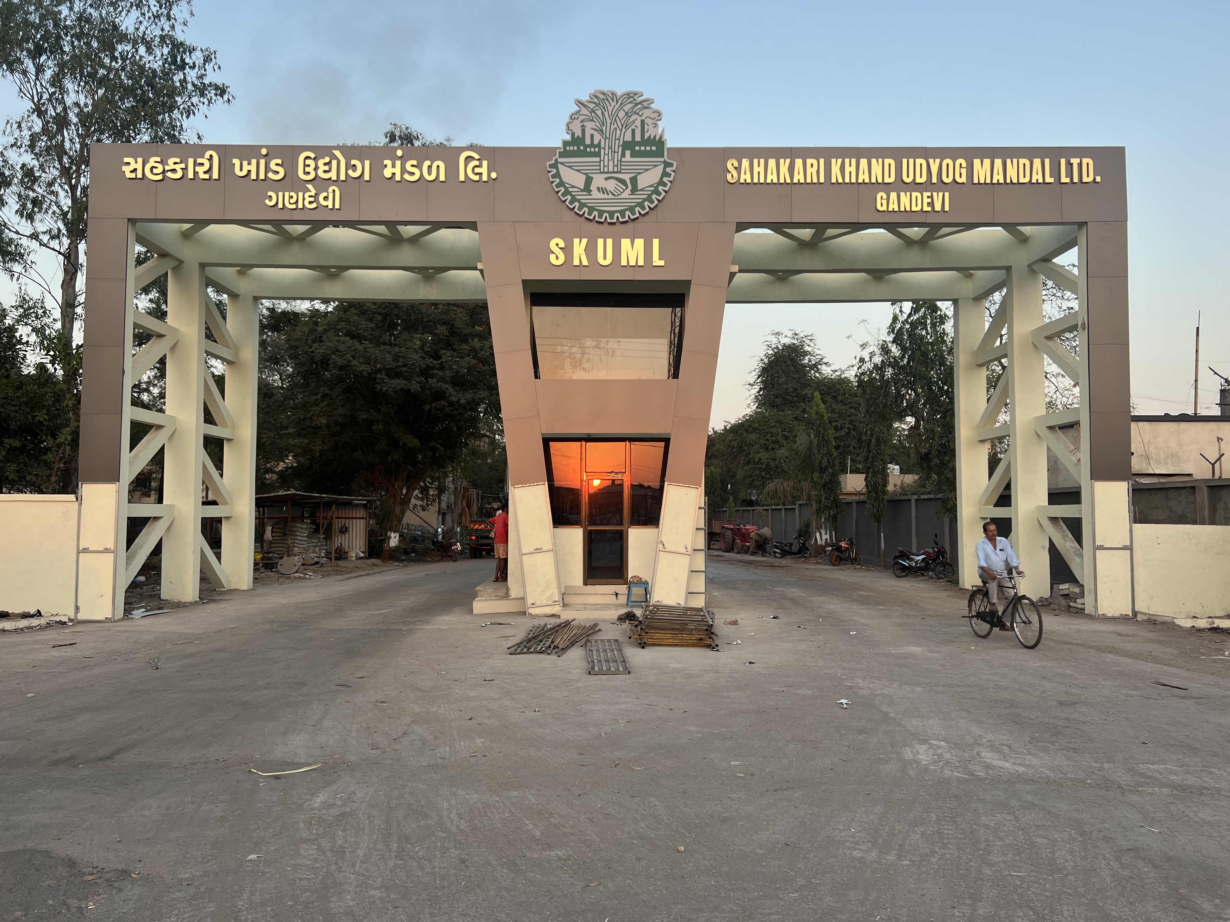 Gandevi super - Maruti Facade